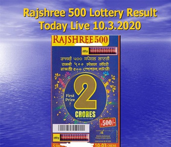 rajshree lottery result software