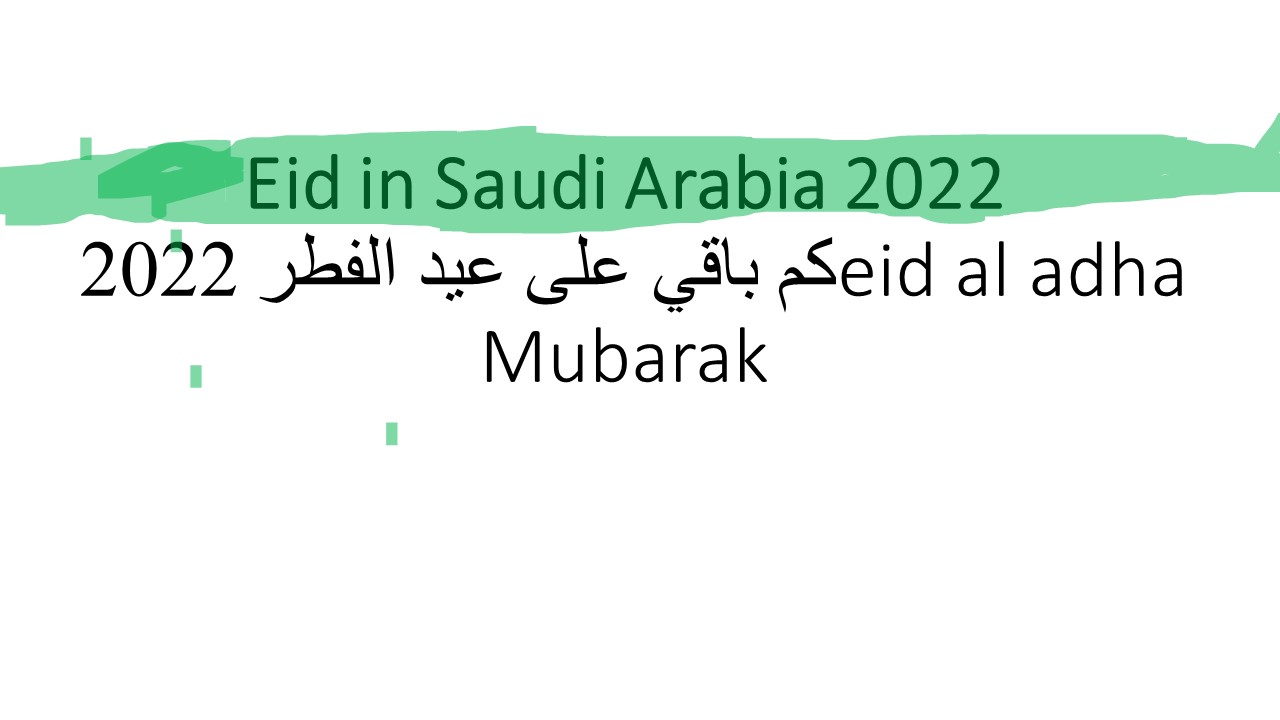كم باقي على عيد الفطر 2022 eid al adha 2 May in Saudi Arabia / KSA